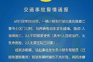 冲击冠军！曼城官方晒世俱杯决赛海报：队长沃克C位，福登等在列